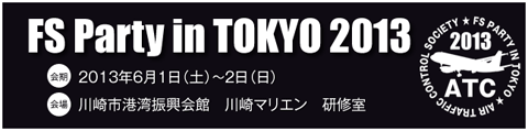 FS Party in TOKYO 2013